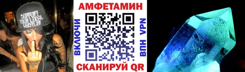 Амфетамин Premium  Купить где  Солигалич 