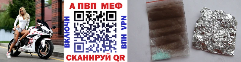 А ПВП СК  Купить где  Солигалич 