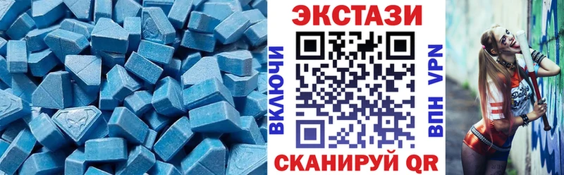 Купить закладки Солигалич Экстази XTC