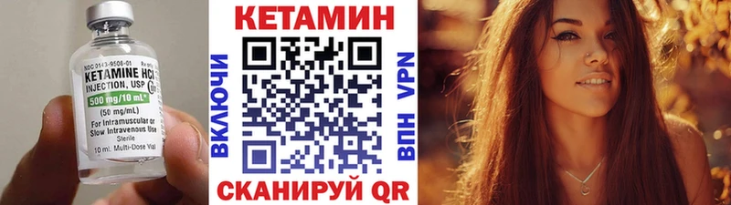 Кетамин ketamine  Купить  Солигалич 