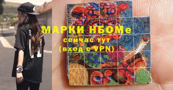 круглые Горняк