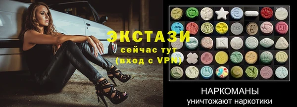 прущие крисы Горнозаводск