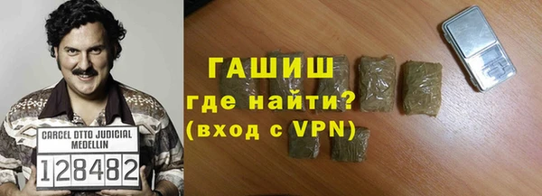 молекула духа Горно-Алтайск