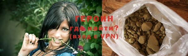 молекула духа Горно-Алтайск