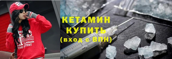 молекула духа Горно-Алтайск