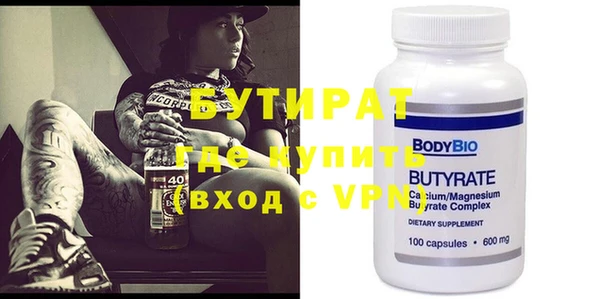 прущие крисы Горнозаводск