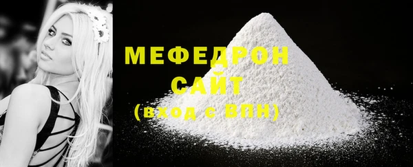 молекула духа Горно-Алтайск