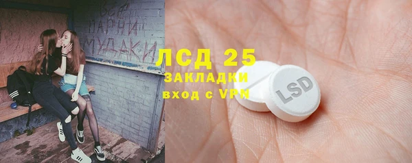 прущие крисы Горнозаводск