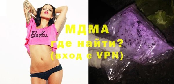 круглые Горняк