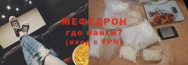 молекула духа Горно-Алтайск