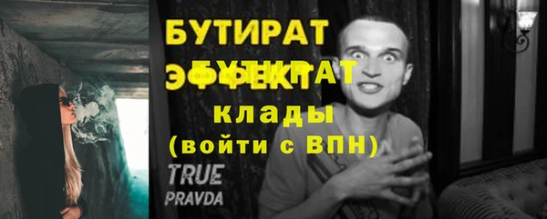 прущие крисы Горнозаводск