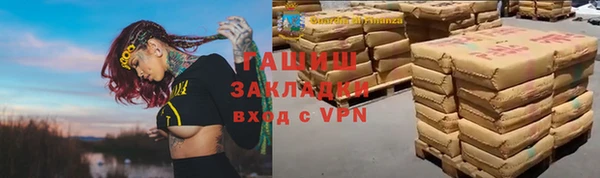 круглые Горняк