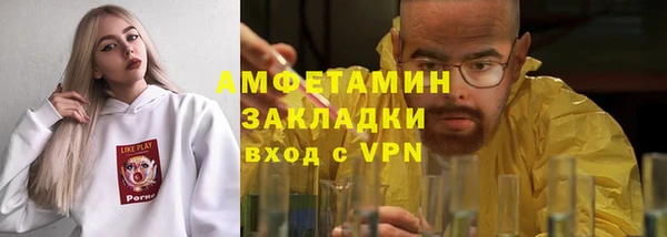 прущие крисы Горнозаводск