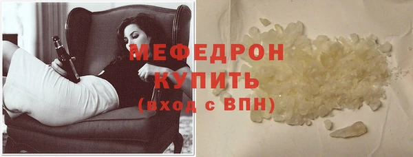 молекула духа Горно-Алтайск