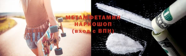 прущие крисы Горнозаводск