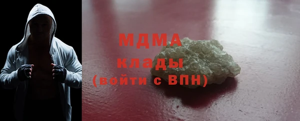 круглые Горняк