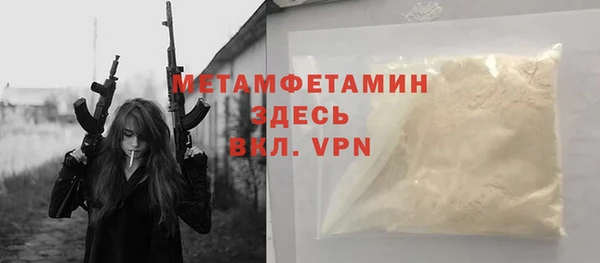 прущие крисы Горнозаводск