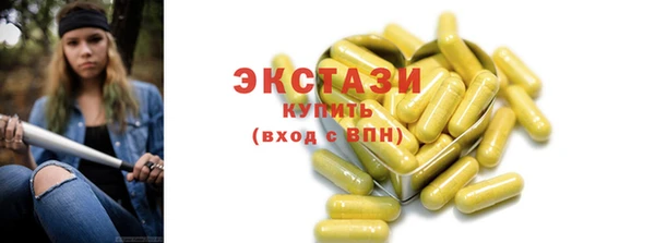 мескалин Гусев