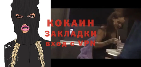прущие крисы Горнозаводск