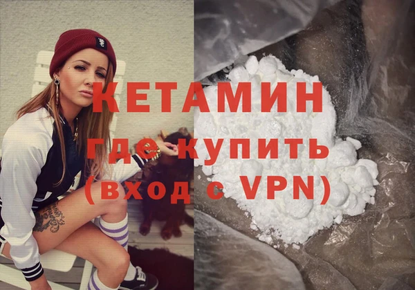 молекула духа Горно-Алтайск