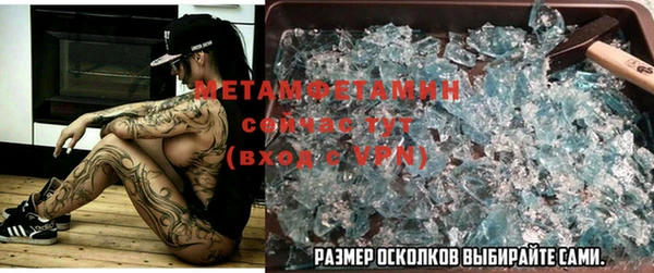 прущие крисы Горнозаводск