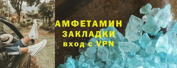круглые Горняк