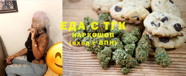 круглые Горняк