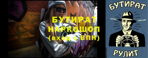 круглые Горняк