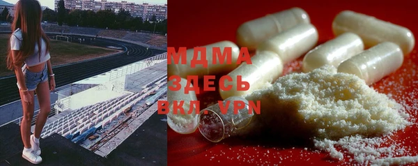 прущие крисы Горнозаводск