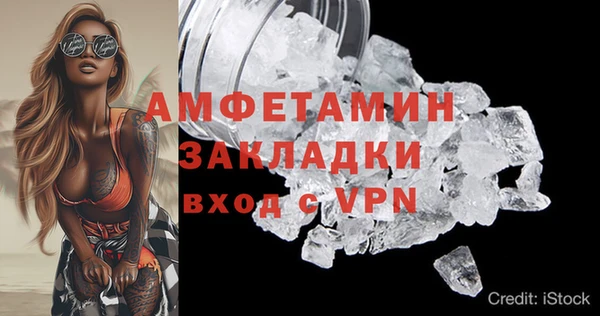 прущие крисы Горнозаводск