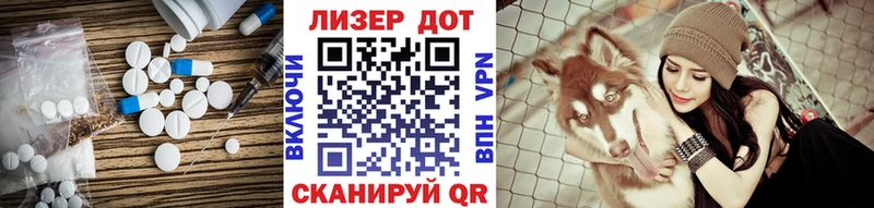 ЛСД экстази кислота  Купить  Солигалич 