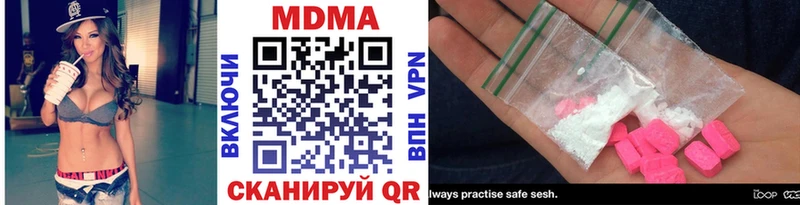 Купить  Солигалич  МДМА VHQ 