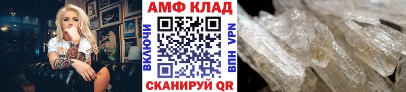 Метамфетамин Декстрометамфетамин 99.9%  Купить  Солигалич 
