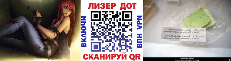Марки N-bome 1,8мг  Купить где  Солигалич 