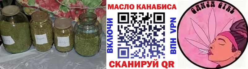 Дистиллят ТГК вейп  Купить  Солигалич 